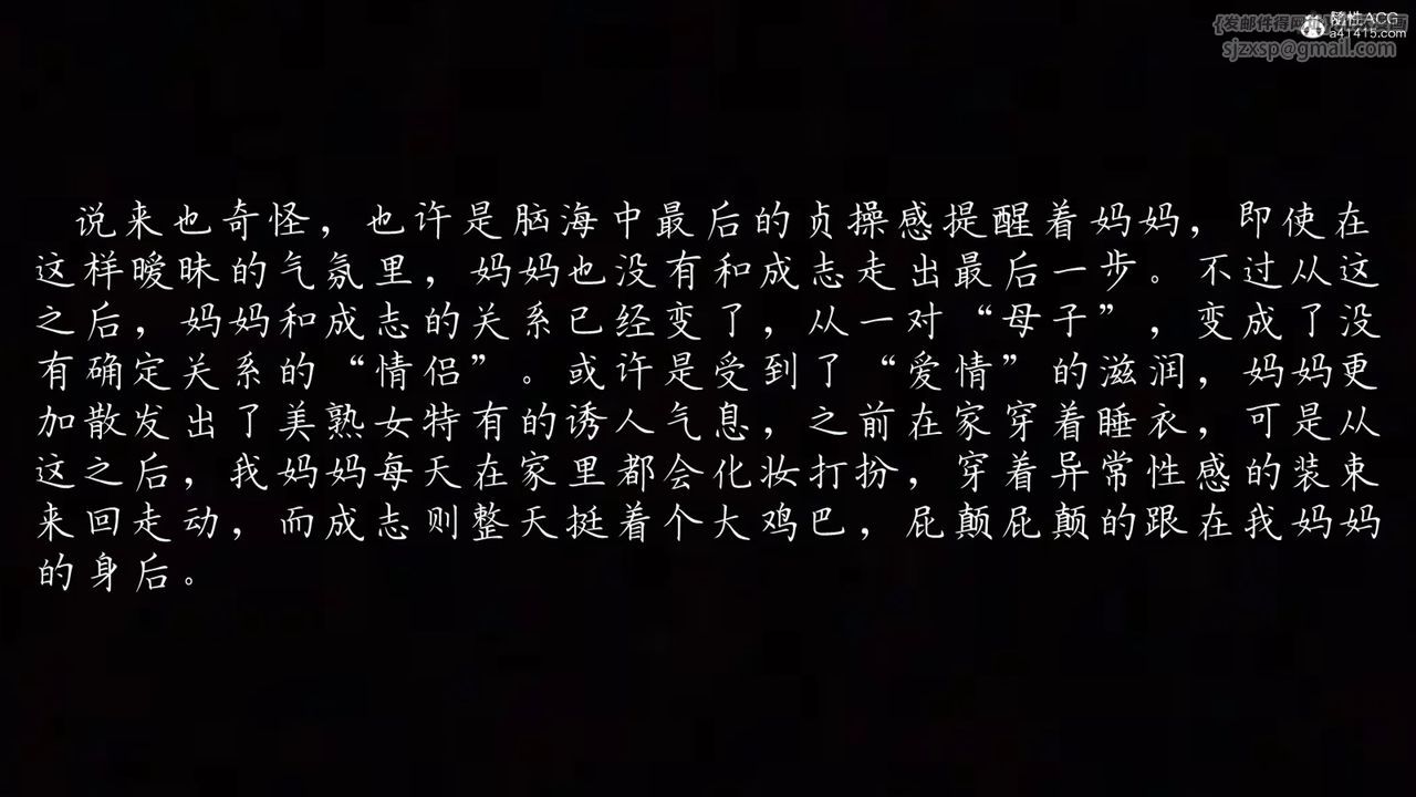 [3D]媽媽成了家裏保姆兒媳婦第03話