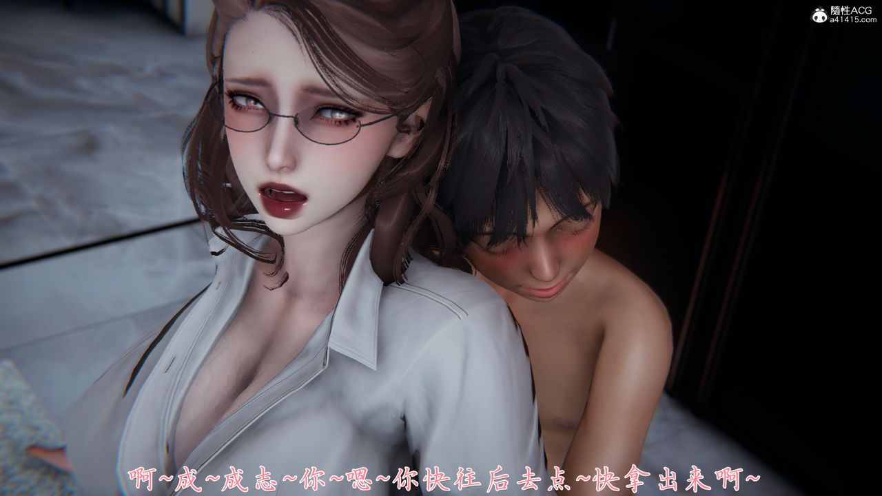 [3D]媽媽成了家裏保姆兒媳婦第03話