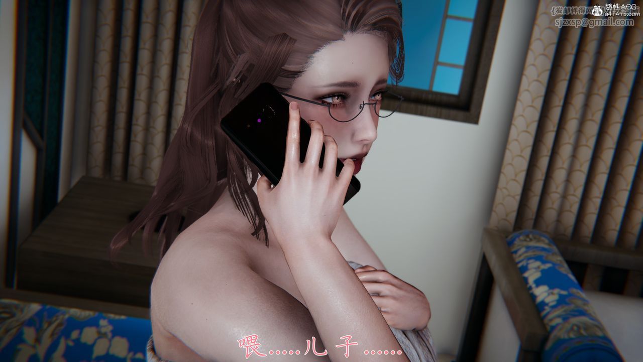 [3D]媽媽成了家裏保姆兒媳婦第04話