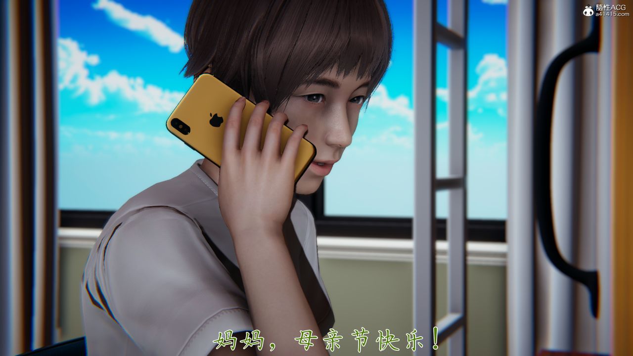 [3D]妈妈成了家裏保姆儿媳妇第04话