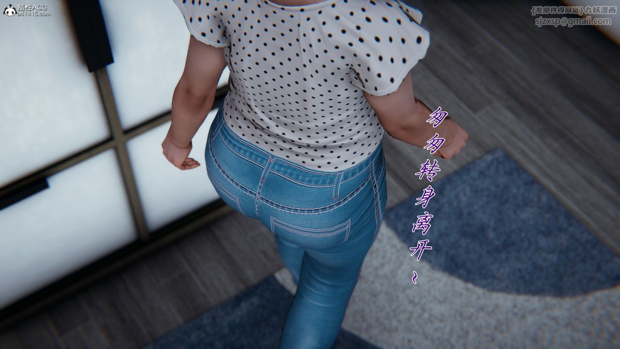 [3D]媽媽成了家裏保姆兒媳婦第05話