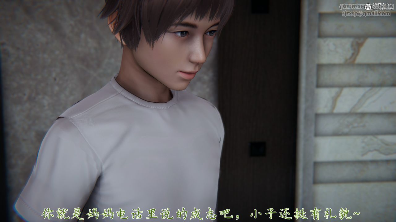 [3D]媽媽成了家裏保姆兒媳婦第05話