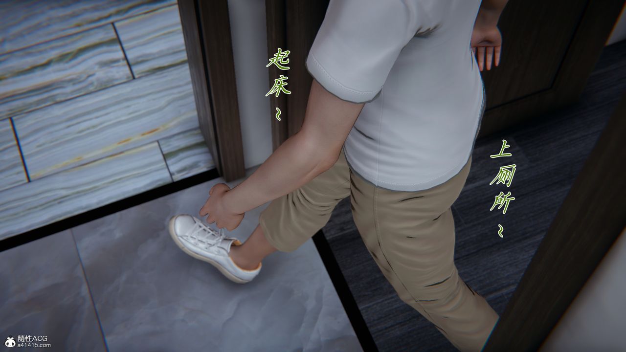 [3D]妈妈成了家裏保姆儿媳妇第05话