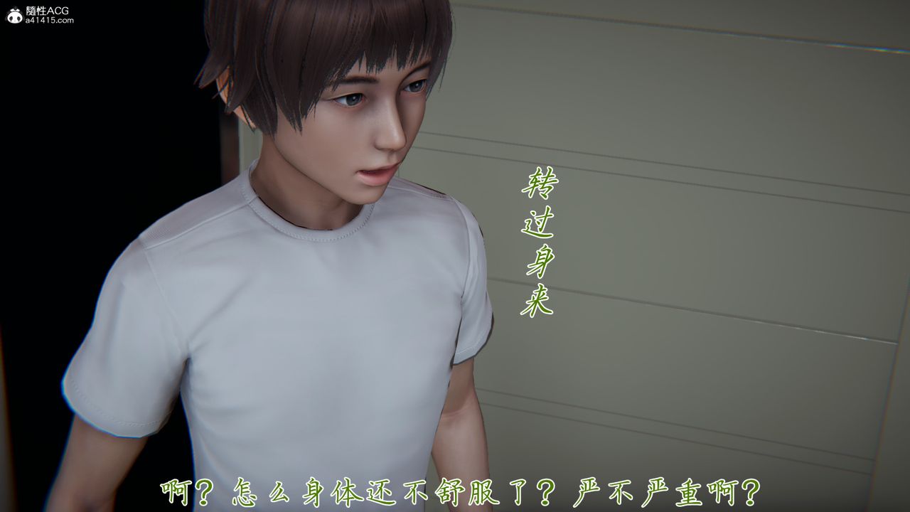 [3D]媽媽成了家裏保姆兒媳婦第05話