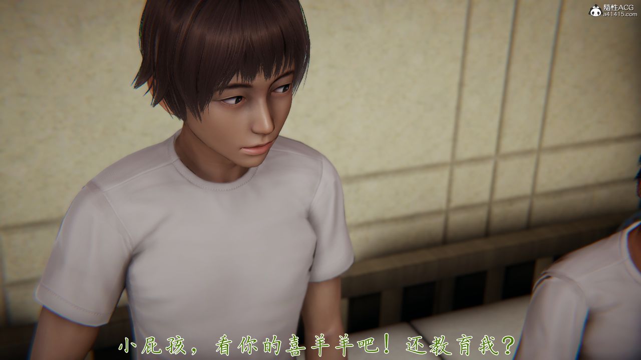 [3D]媽媽成了家裏保姆兒媳婦第06話