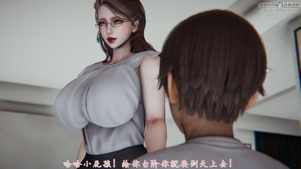 [3D]媽媽成了家裏保姆兒媳婦第06話