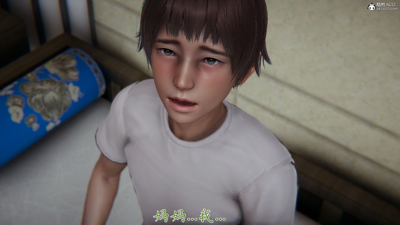 [3D]妈妈成了家裏保姆儿媳妇第06话