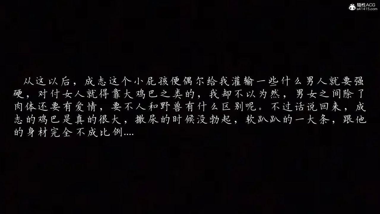 [3D]媽媽成了家裏保姆兒媳婦第06話