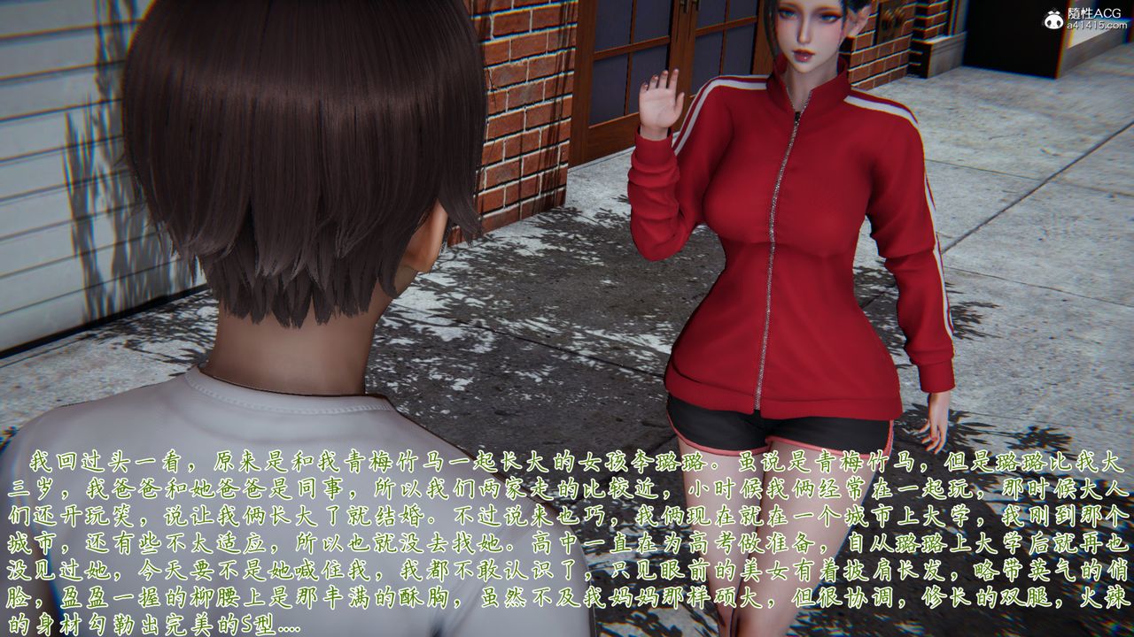 [3D]媽媽成了家裏保姆兒媳婦第06話