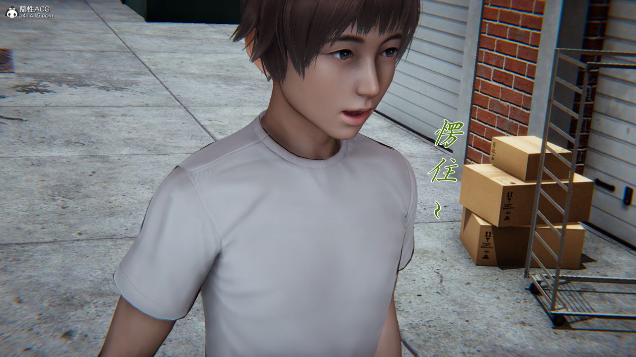 [3D]媽媽成了家裏保姆兒媳婦第06話