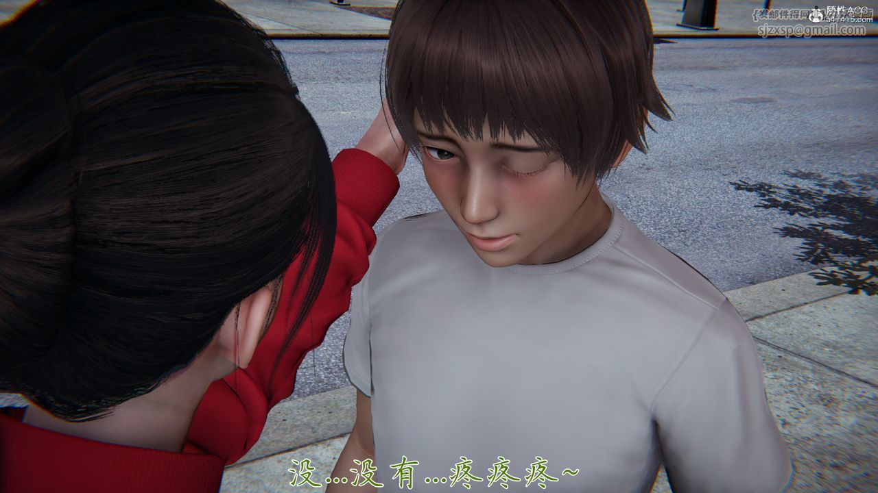 [3D]媽媽成了家裏保姆兒媳婦第06話