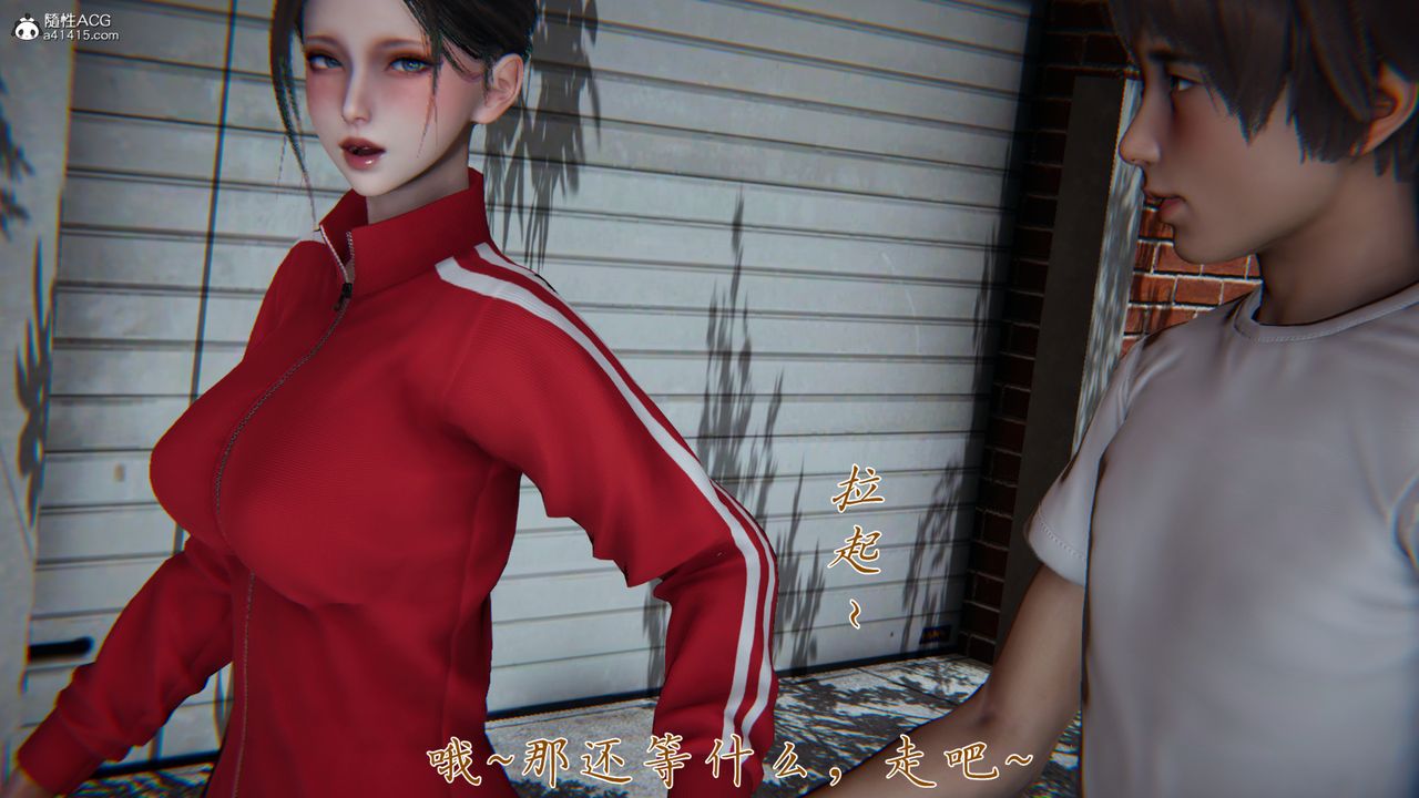 [3D]媽媽成了家裏保姆兒媳婦第06話