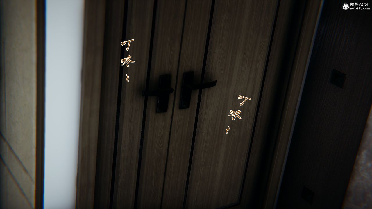 [3D]媽媽成了家裏保姆兒媳婦第06話