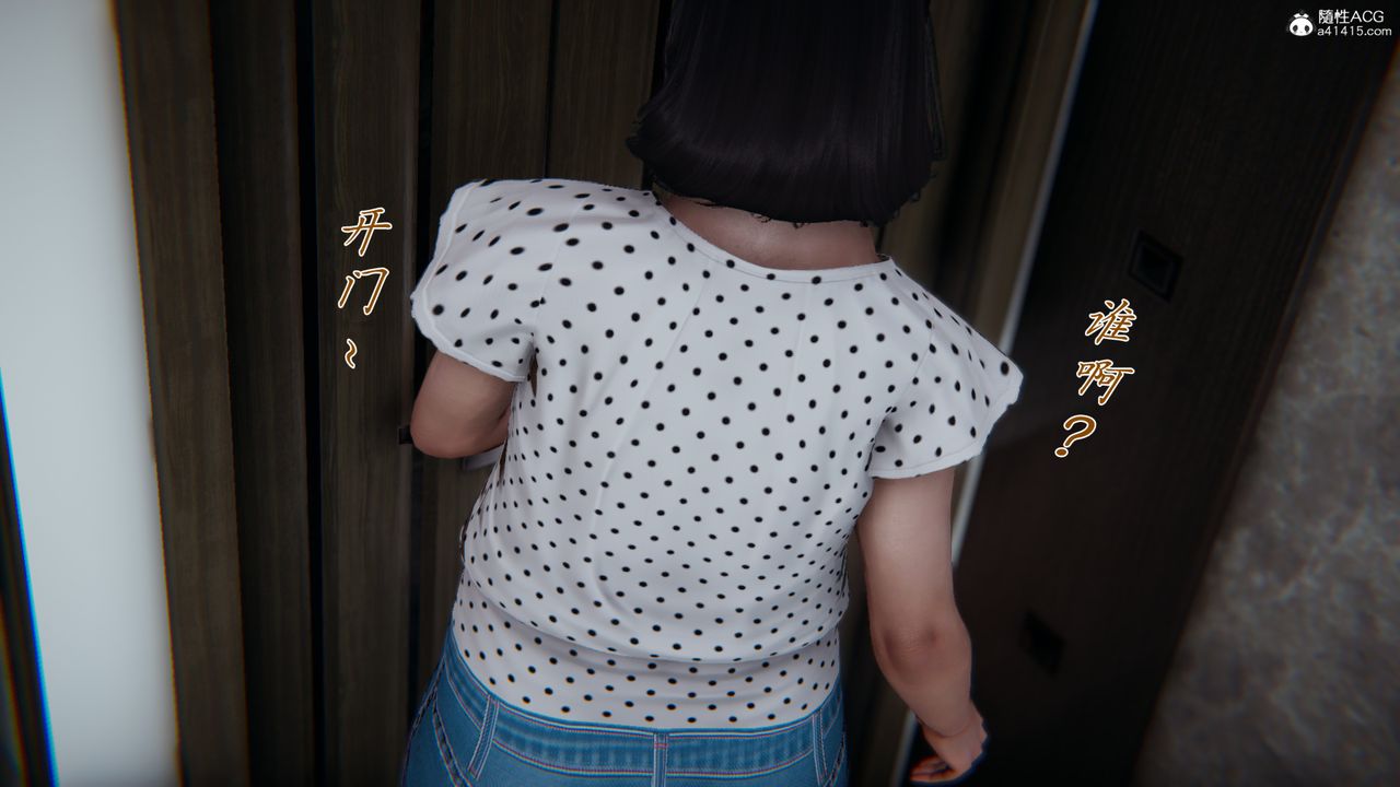 [3D]媽媽成了家裏保姆兒媳婦第06話