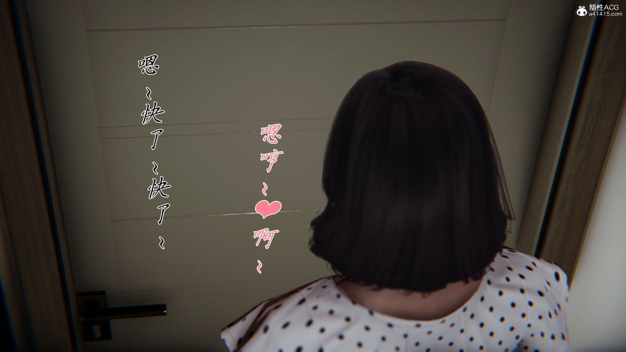 [3D]媽媽成了家裏保姆兒媳婦第06話