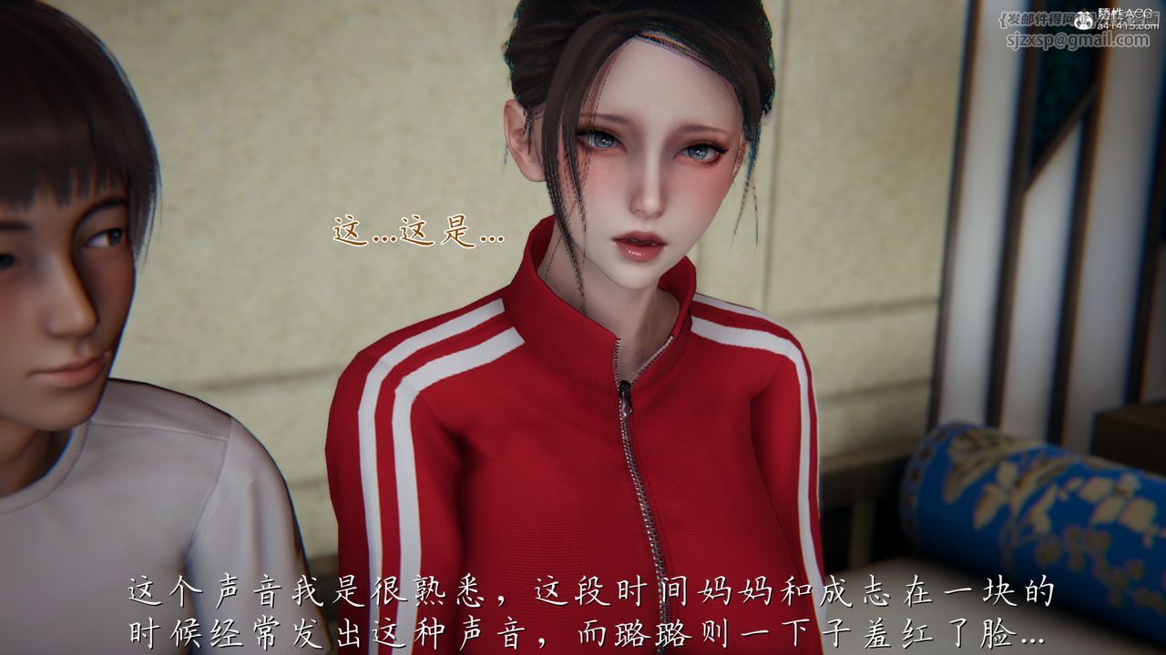 [3D]媽媽成了家裏保姆兒媳婦第06話