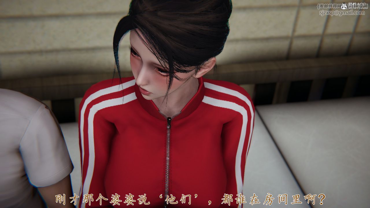 [3D]媽媽成了家裏保姆兒媳婦第06話