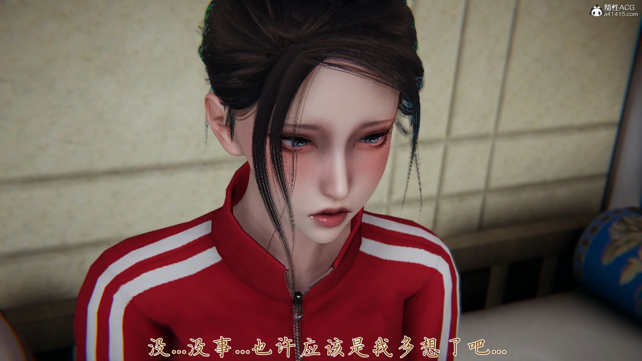 [3D]媽媽成了家裏保姆兒媳婦第06話