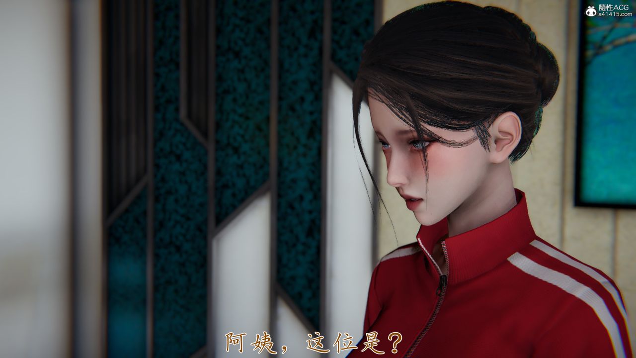 [3D]媽媽成了家裏保姆兒媳婦第06話