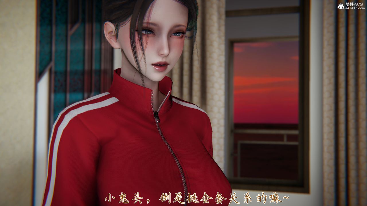 [3D]媽媽成了家裏保姆兒媳婦第06話