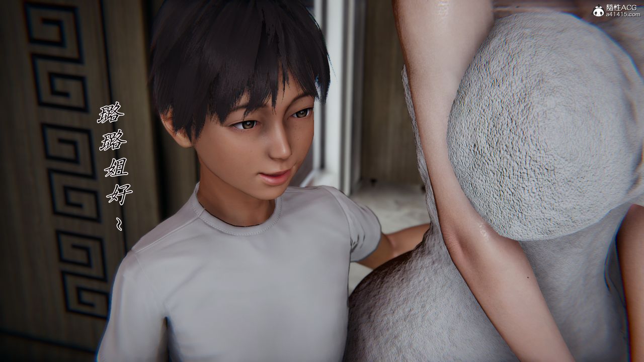 [3D]媽媽成了家裏保姆兒媳婦第06話