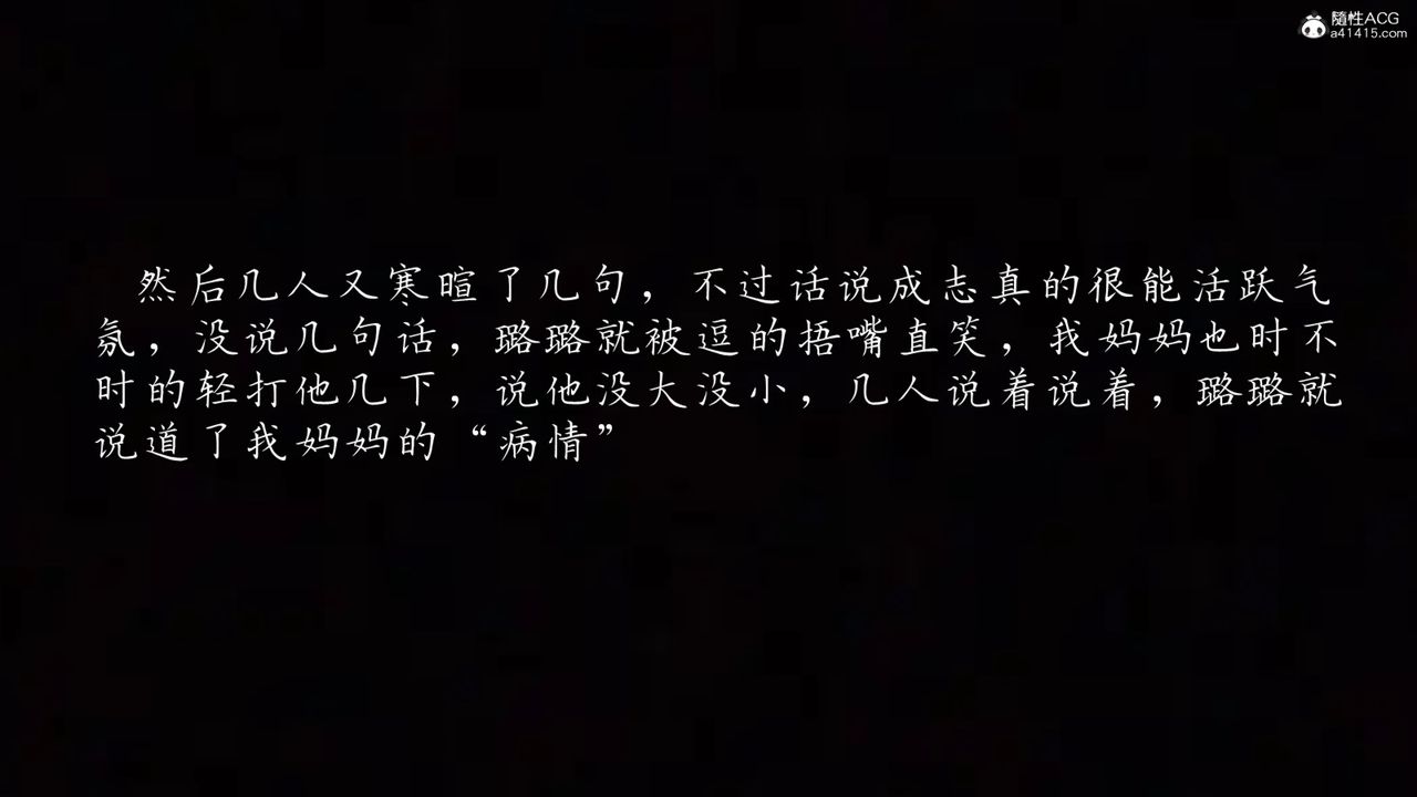 [3D]妈妈成了家裏保姆儿媳妇第06话