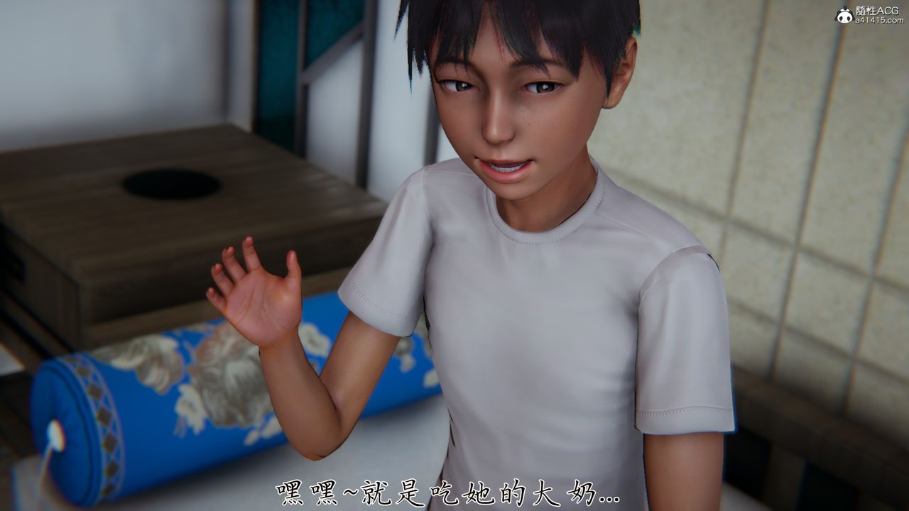 [3D]妈妈成了家裏保姆儿媳妇第06话