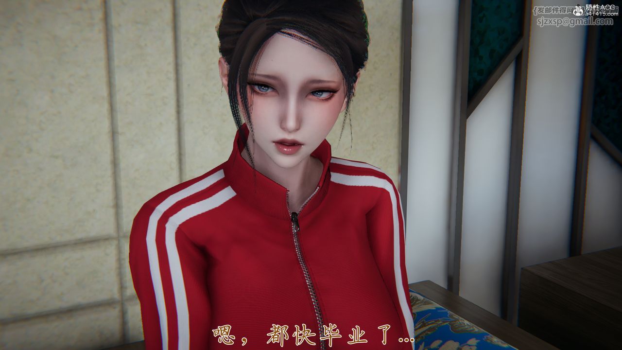 [3D]媽媽成了家裏保姆兒媳婦第06話