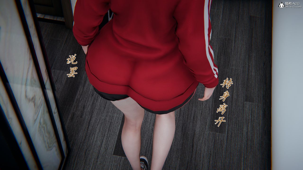 [3D]妈妈成了家裏保姆儿媳妇第07话