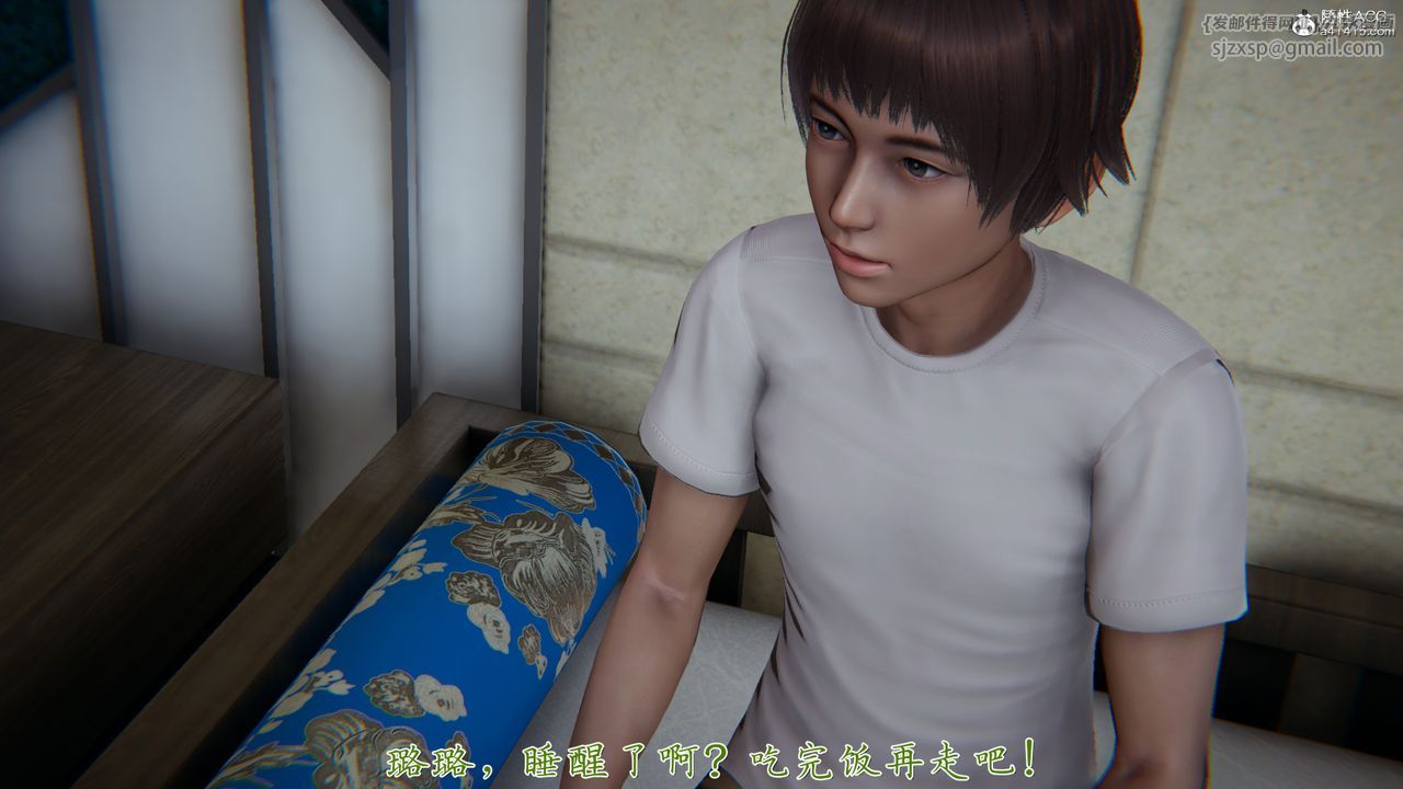 [3D]媽媽成了家裏保姆兒媳婦第07話