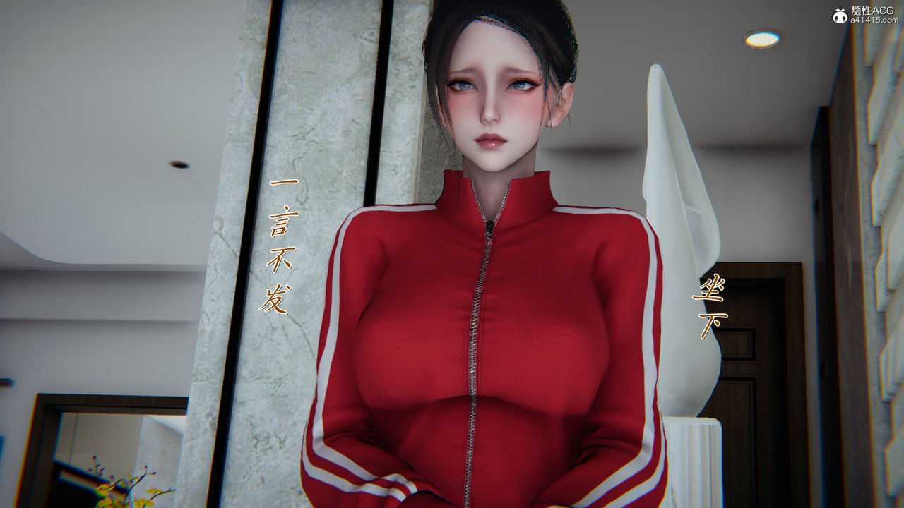 [3D]妈妈成了家裏保姆儿媳妇第07话