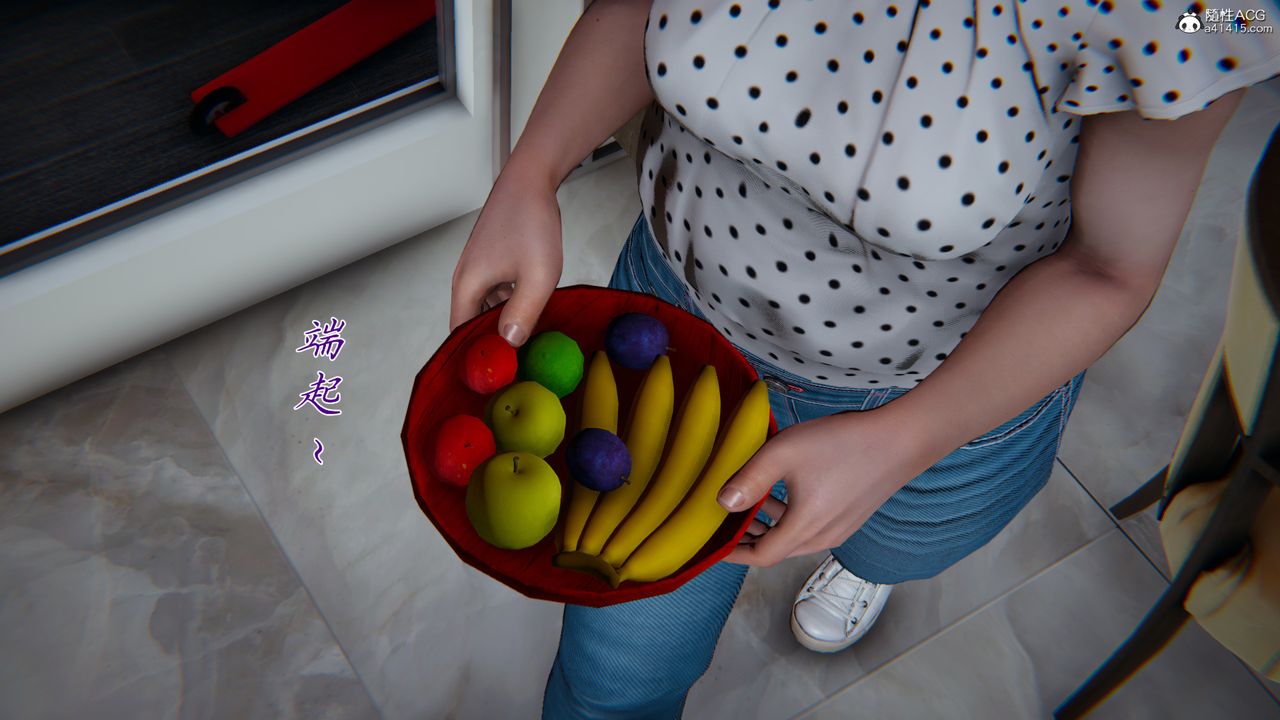 [3D]媽媽成了家裏保姆兒媳婦第07話