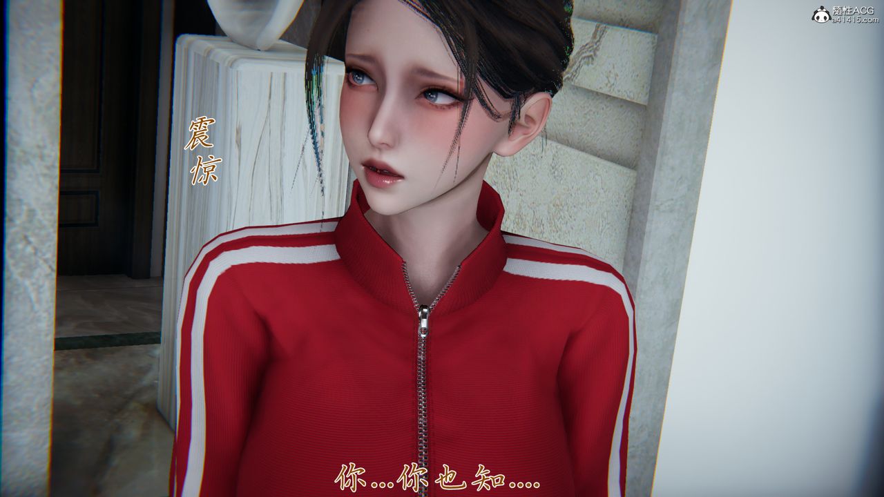 [3D]媽媽成了家裏保姆兒媳婦第07話