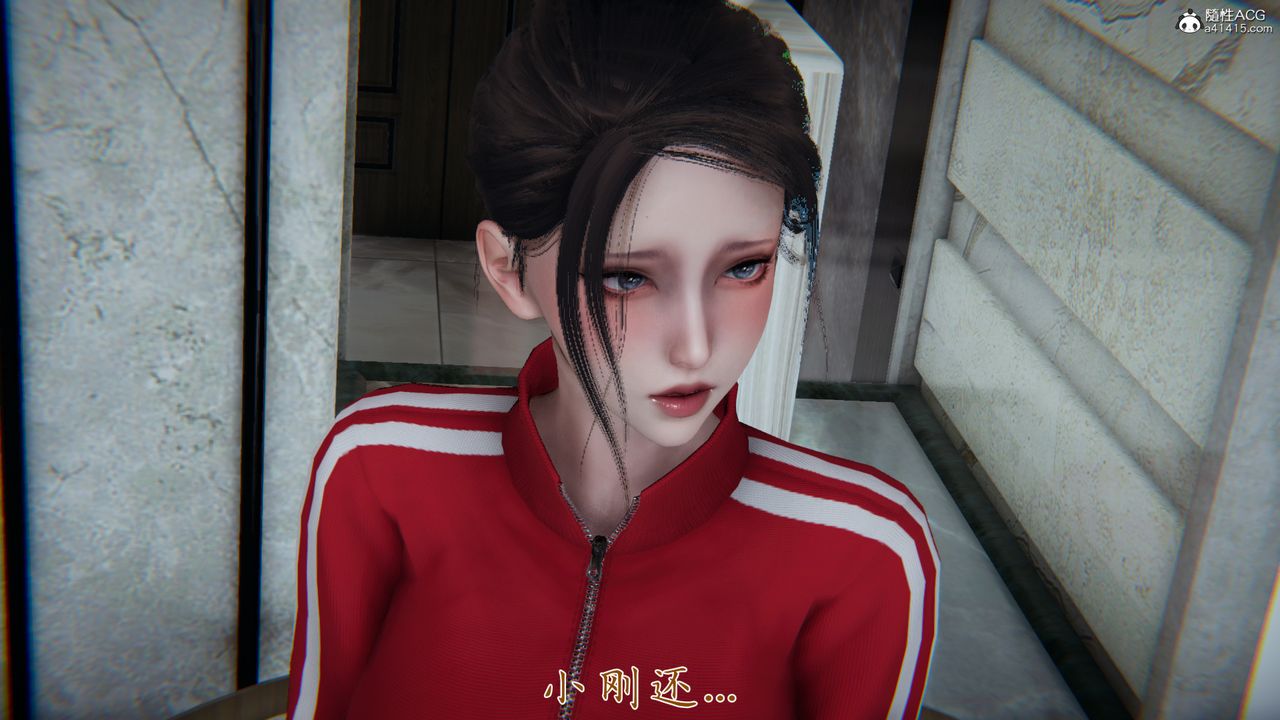 [3D]媽媽成了家裏保姆兒媳婦第07話