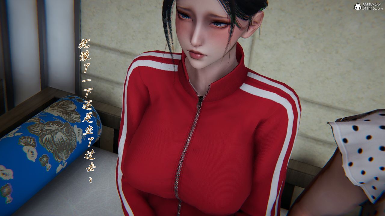 [3D]媽媽成了家裏保姆兒媳婦第07話