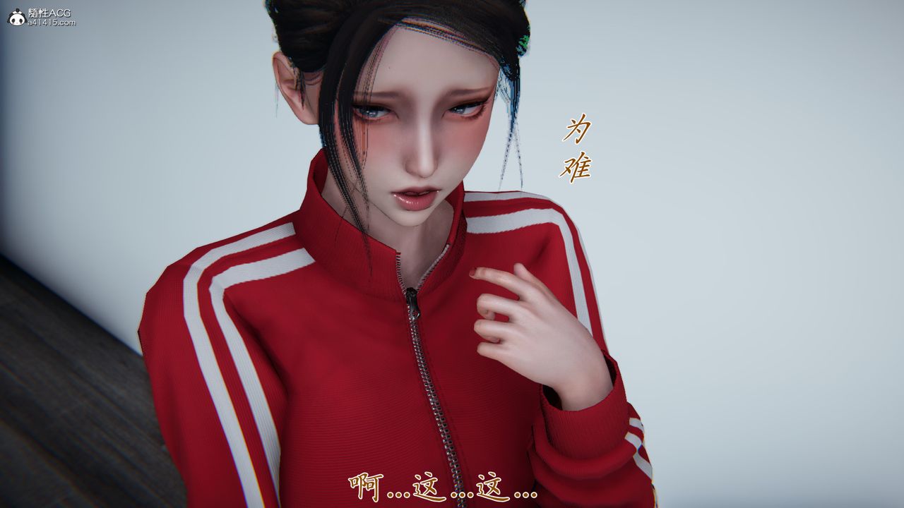 [3D]媽媽成了家裏保姆兒媳婦第07話