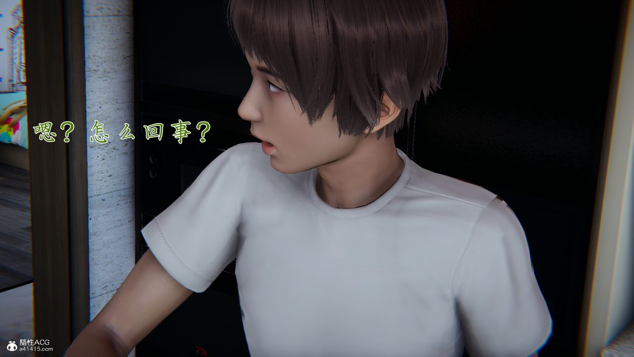 [3D]媽媽成了家裏保姆兒媳婦第07話