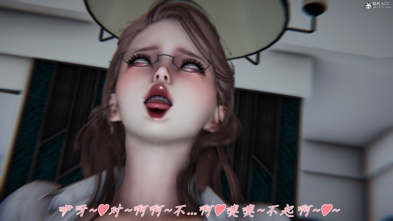 [3D]媽媽成了家裏保姆兒媳婦第08話