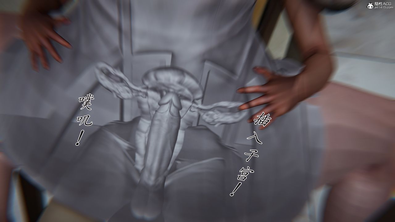 [3D]妈妈成了家裏保姆儿媳妇第08话