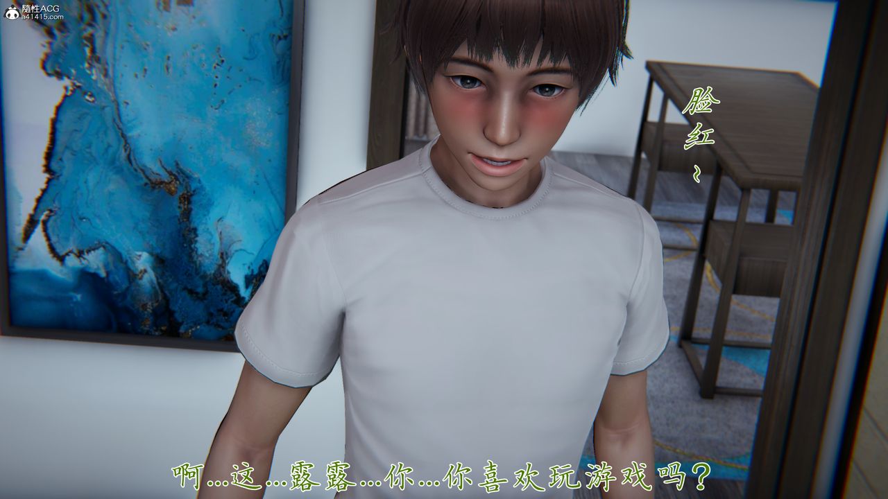 [3D]媽媽成了家裏保姆兒媳婦第08話