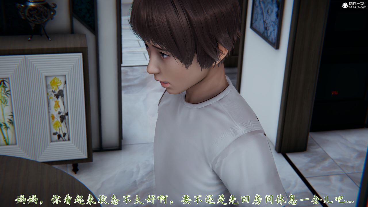 [3D]媽媽成了家裏保姆兒媳婦第08話