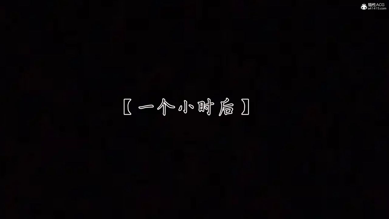 [3D]媽媽成了家裏保姆兒媳婦第08話