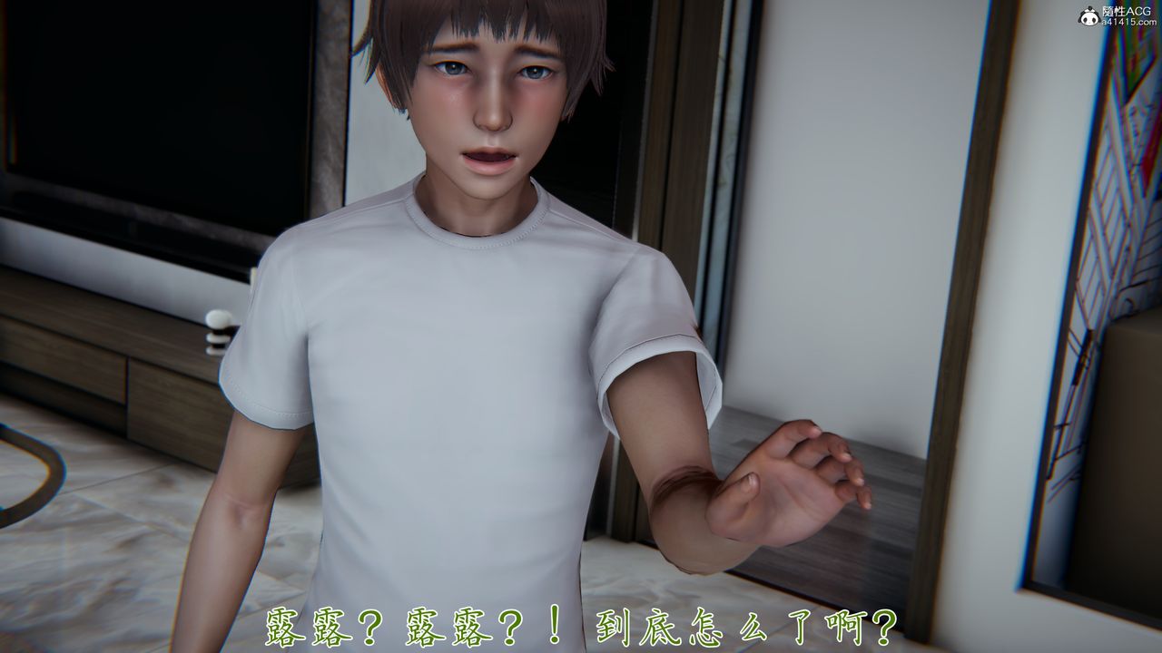 [3D]媽媽成了家裏保姆兒媳婦第09話