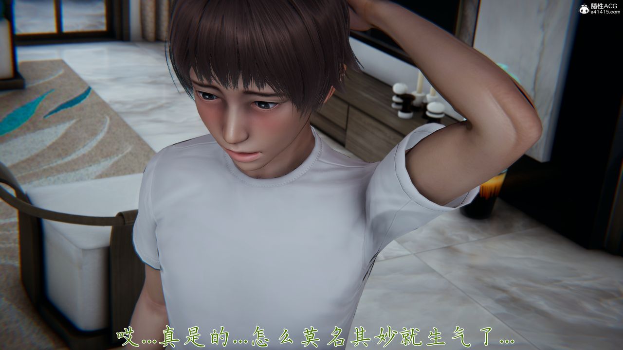 [3D]媽媽成了家裏保姆兒媳婦第09話