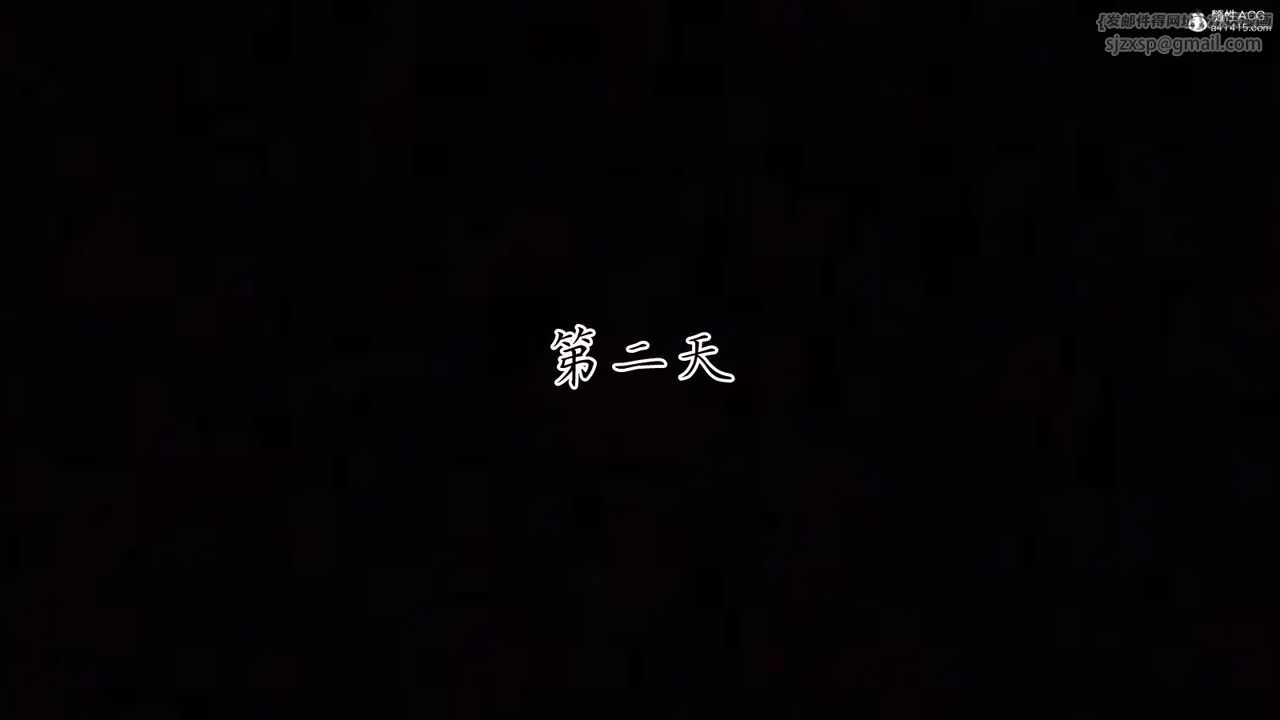 [3D]妈妈成了家裏保姆儿媳妇第09话