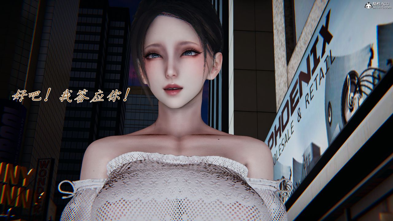 [3D]媽媽成了家裏保姆兒媳婦第09話