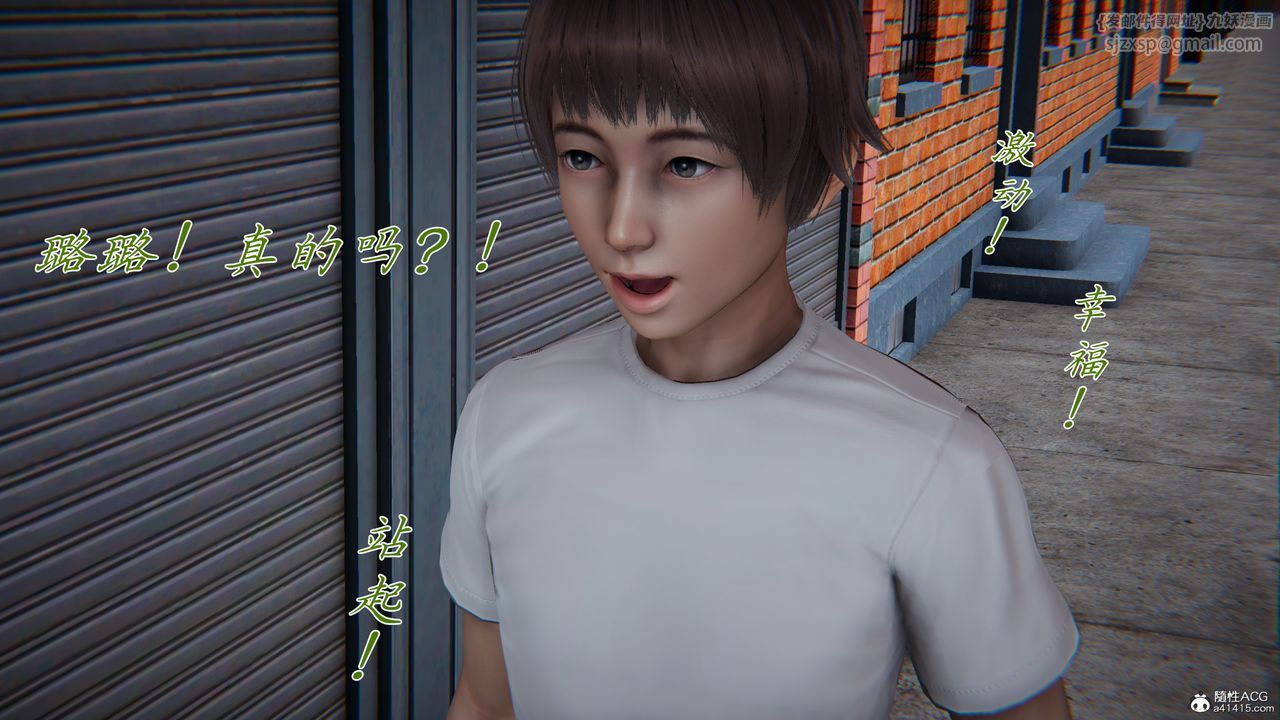 [3D]妈妈成了家裏保姆儿媳妇第09话