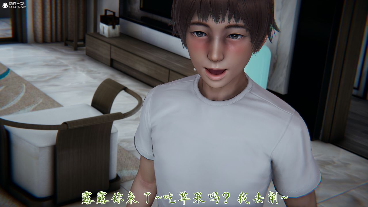 [3D]媽媽成了家裏保姆兒媳婦第09話