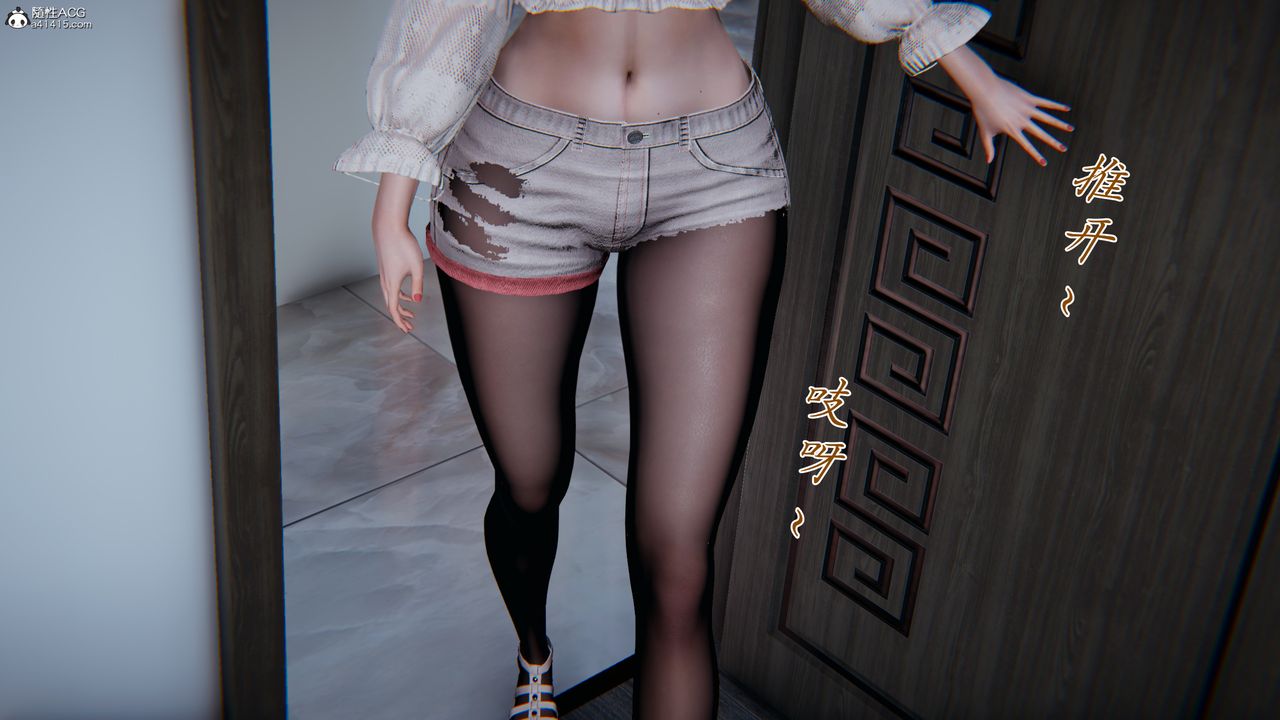 [3D]媽媽成了家裏保姆兒媳婦第09話