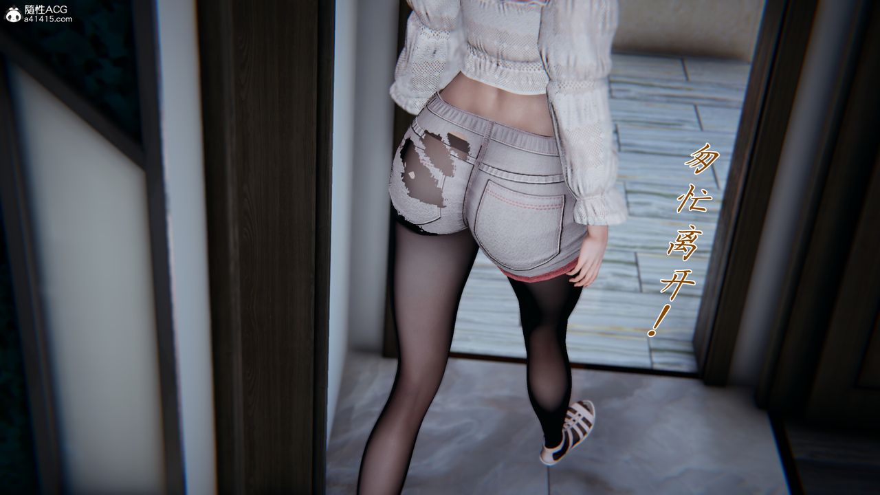 [3D]媽媽成了家裏保姆兒媳婦第10話